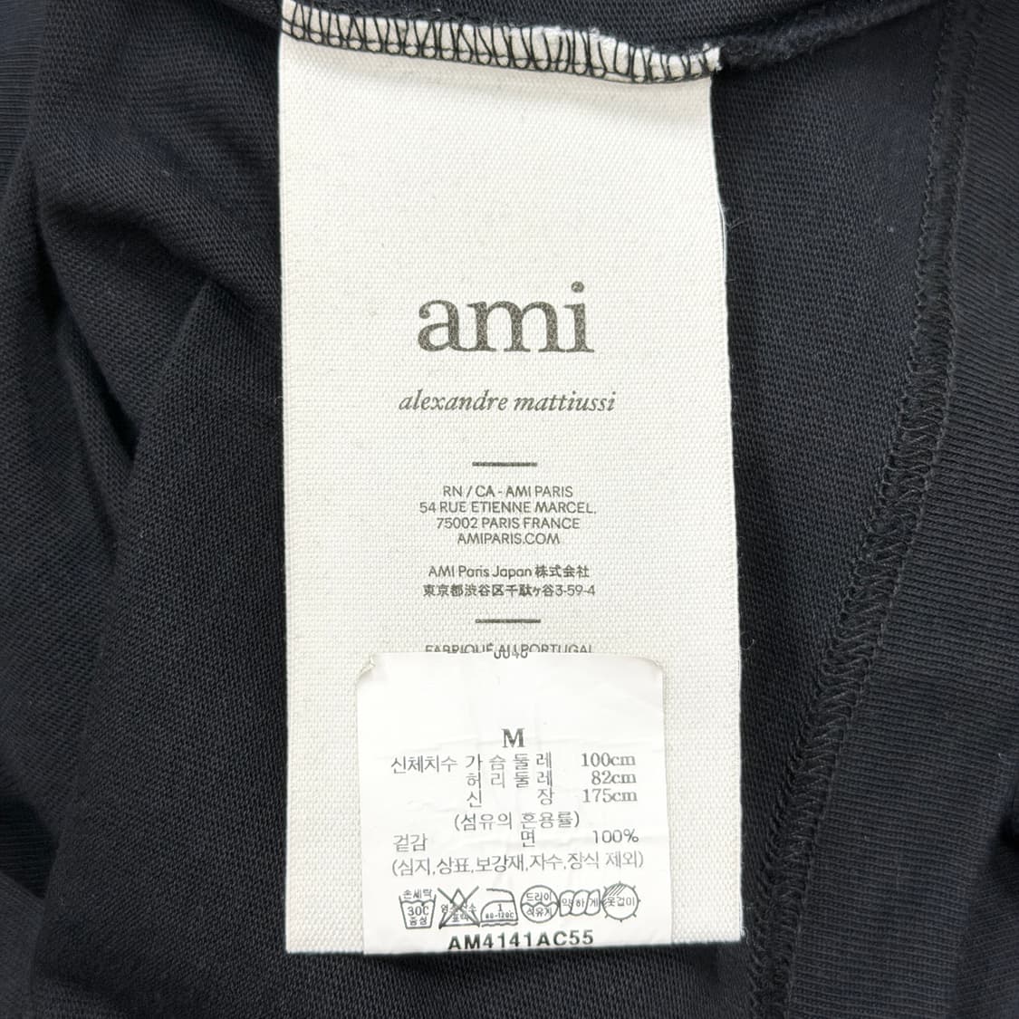 AMI 아미 스몰 하트 롱슬리브 긴팔 블랙 M 상품이미지4