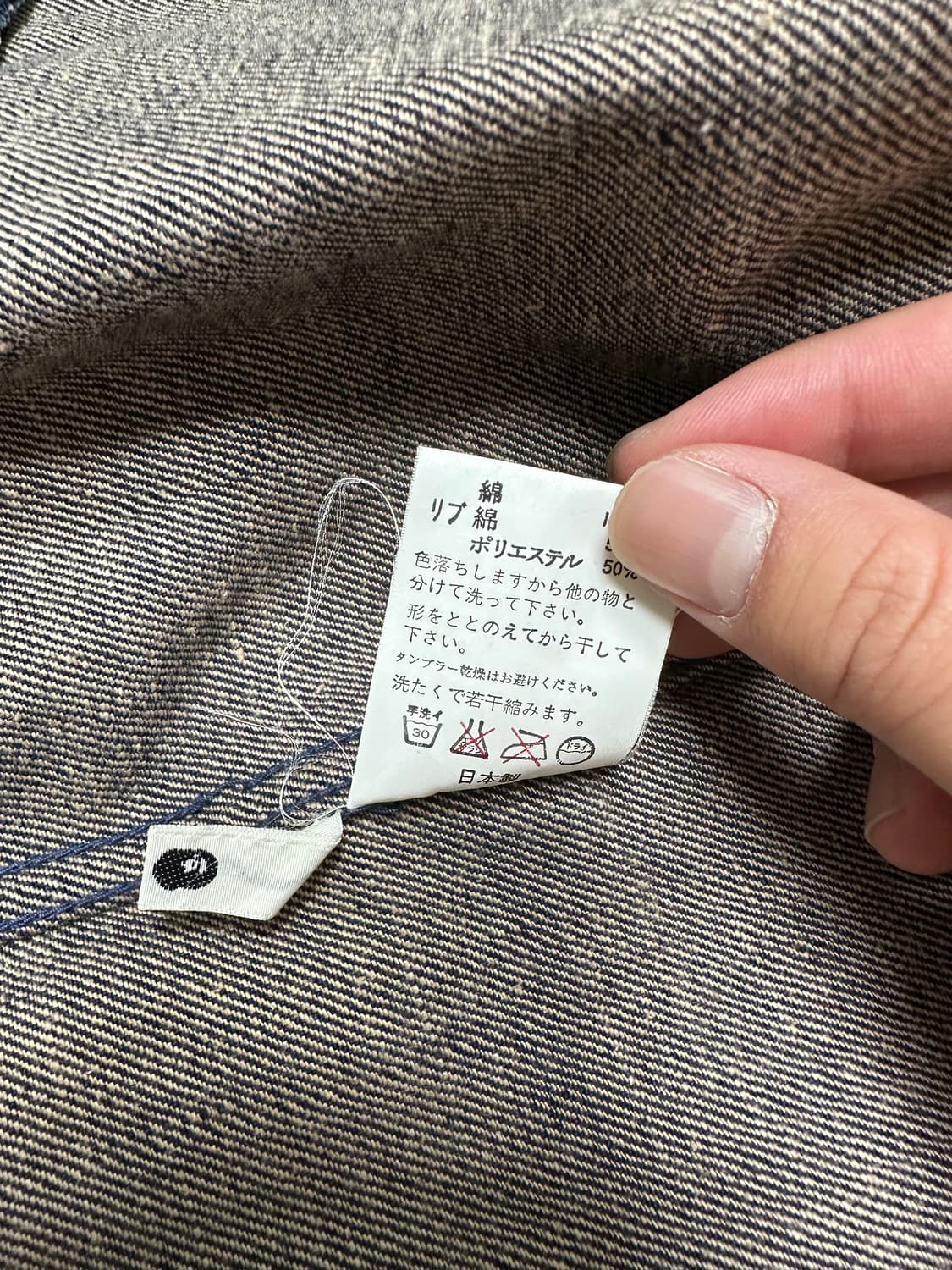 베이프 데님 바시티 자켓 상품이미지6