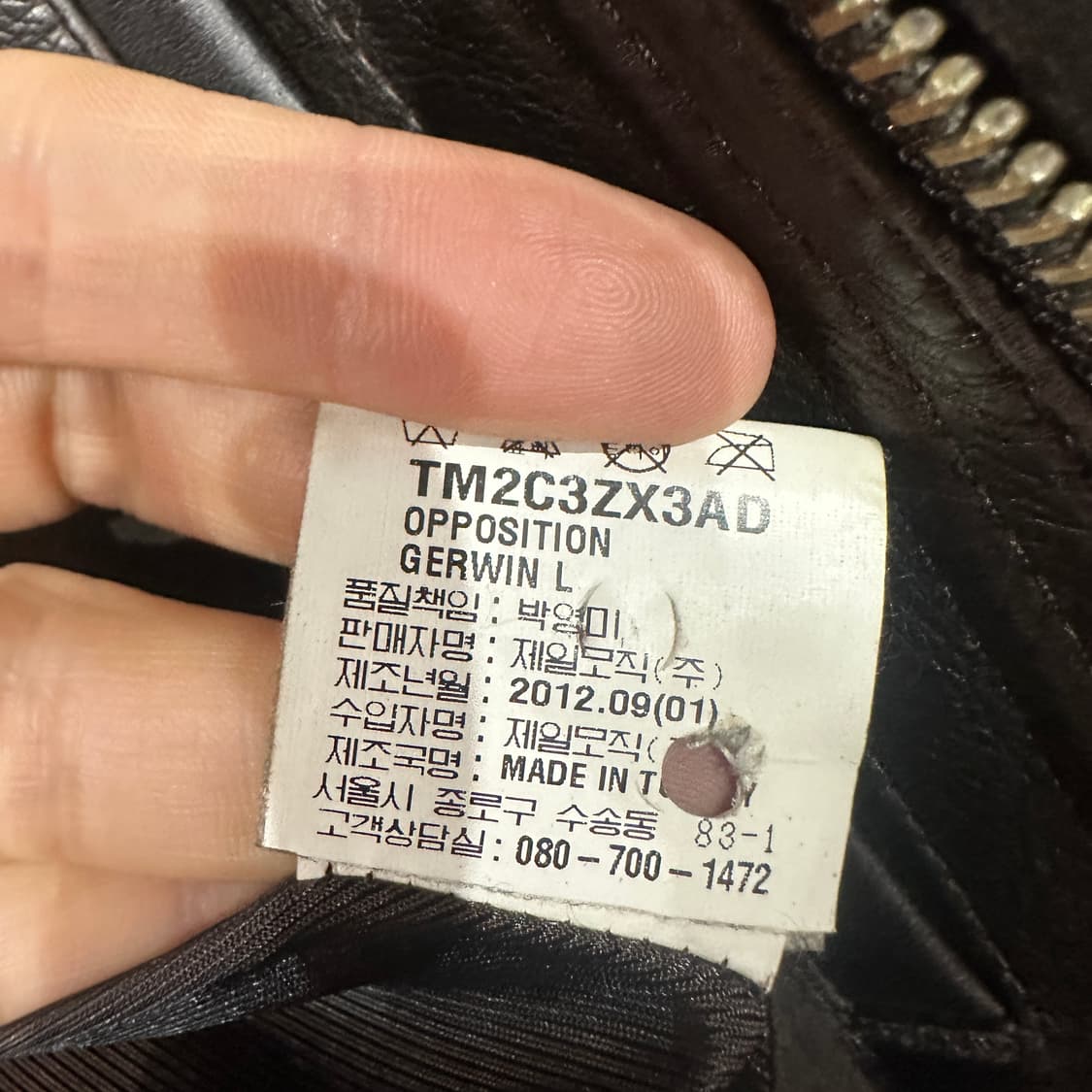 theory 띠어리 가죽자켓 95 상품이미지8