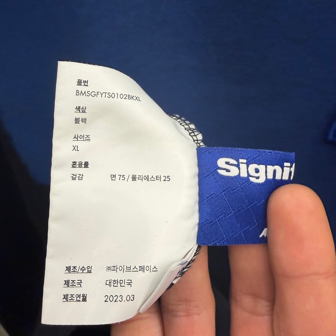 아더에러 시그니피컨트 TRS 반팔 티셔츠 XL 상품이미지8
