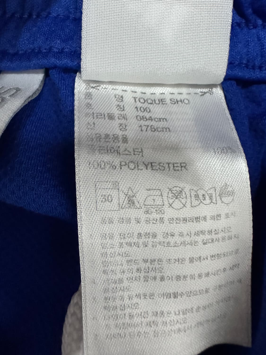 아디다스 올드스쿨 흰파 삼선 트랙 트레이닝 반바지 L 상품이미지4