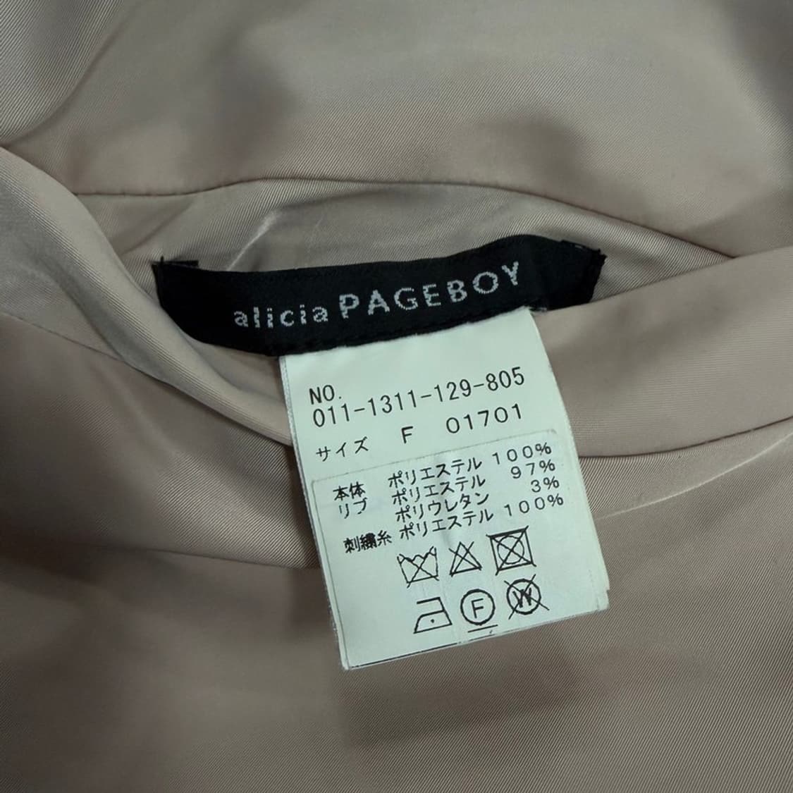 Alicia Pageboy 자수 리버시블 봄버자켓 v3992 상품이미지10