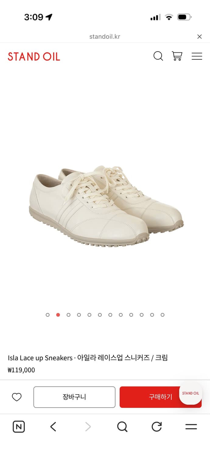 스탠드오일 크림색 스니커즈 상품이미지9