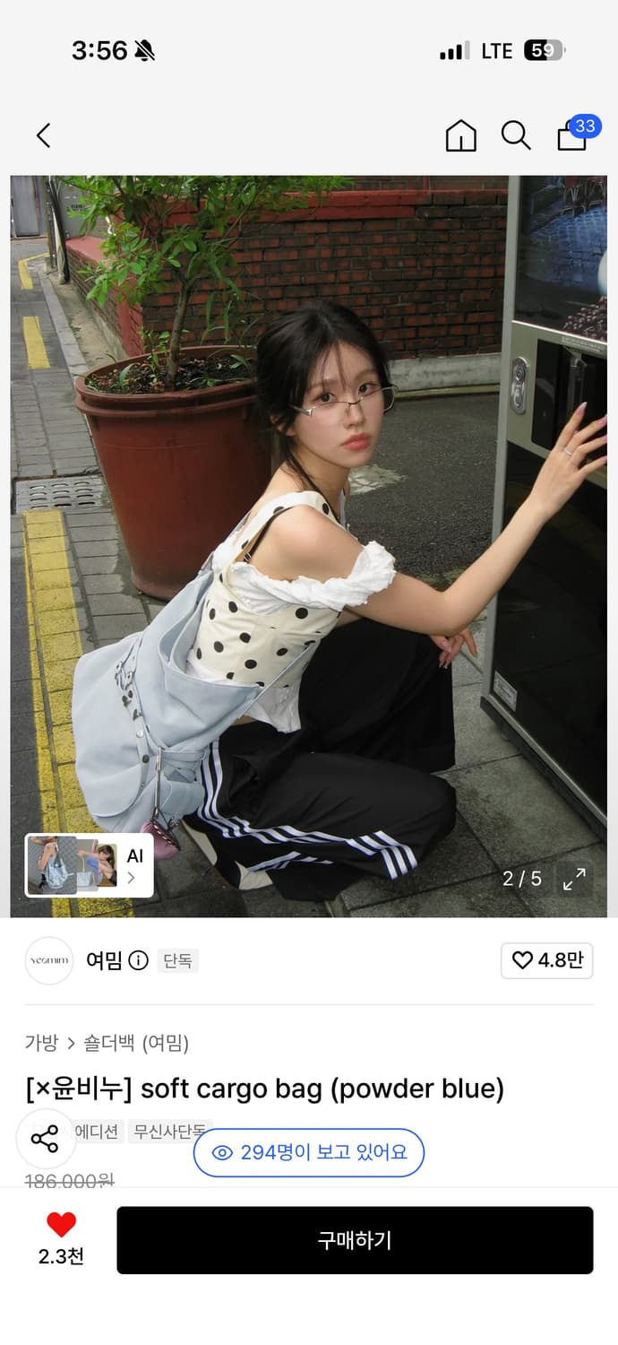 여밈 윤비누 soft cargo bag (powder blue) 숄더백 상품이미지2