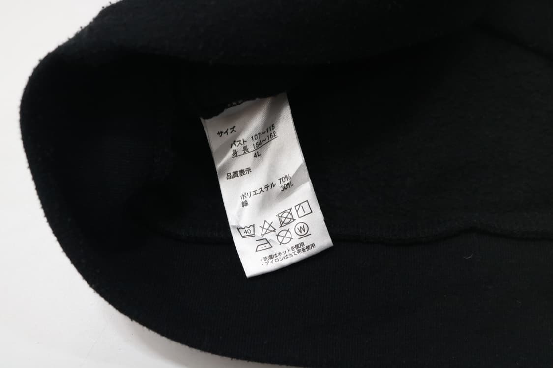 산리오 헬로키티 빈티지 블랙 그래픽 기모 맨투맨 상품이미지9