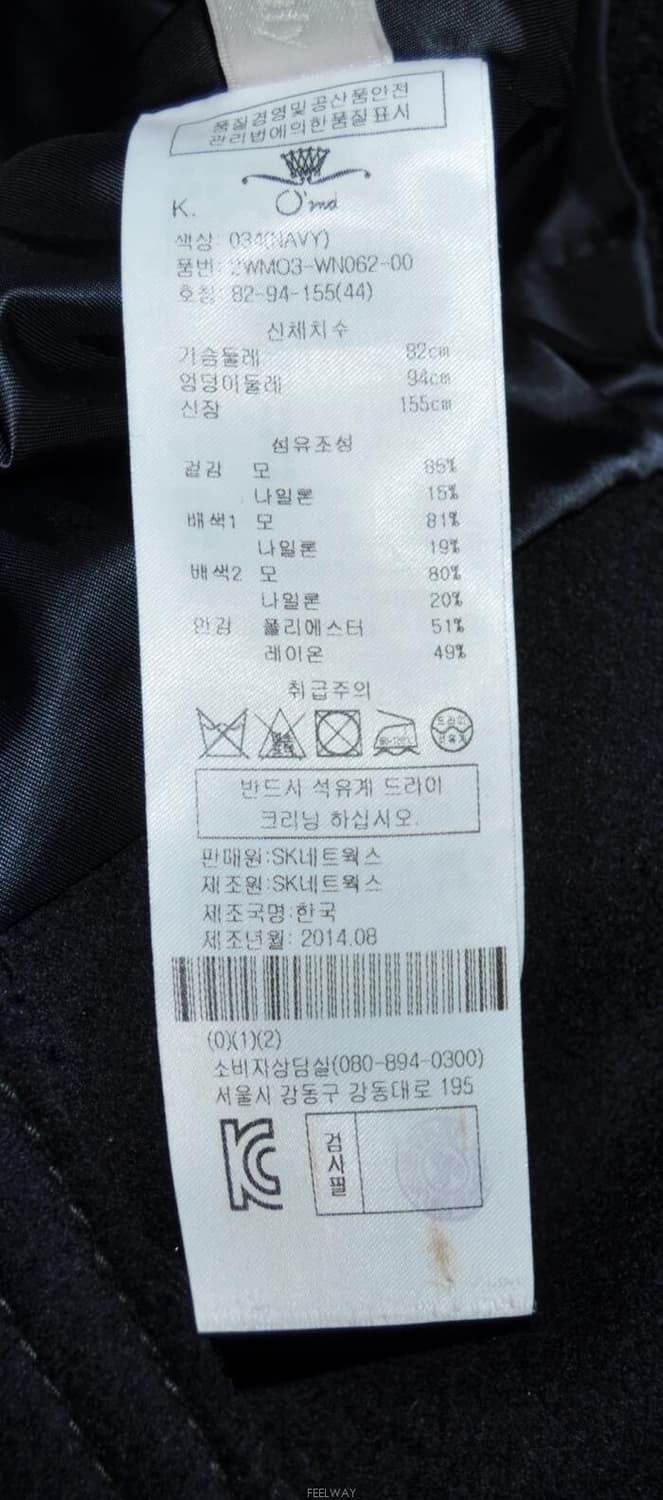 오즈세컨(O2nd)/여성풀집업자켓(사이즈66) 상품이미지9