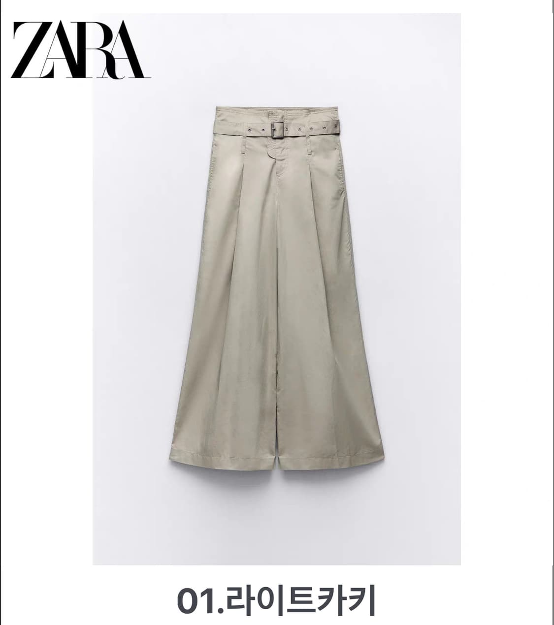 (새상품) ZARA자라 여자 TRF 벨트 하이웨이스트 바지 팬츠 상품이미지1