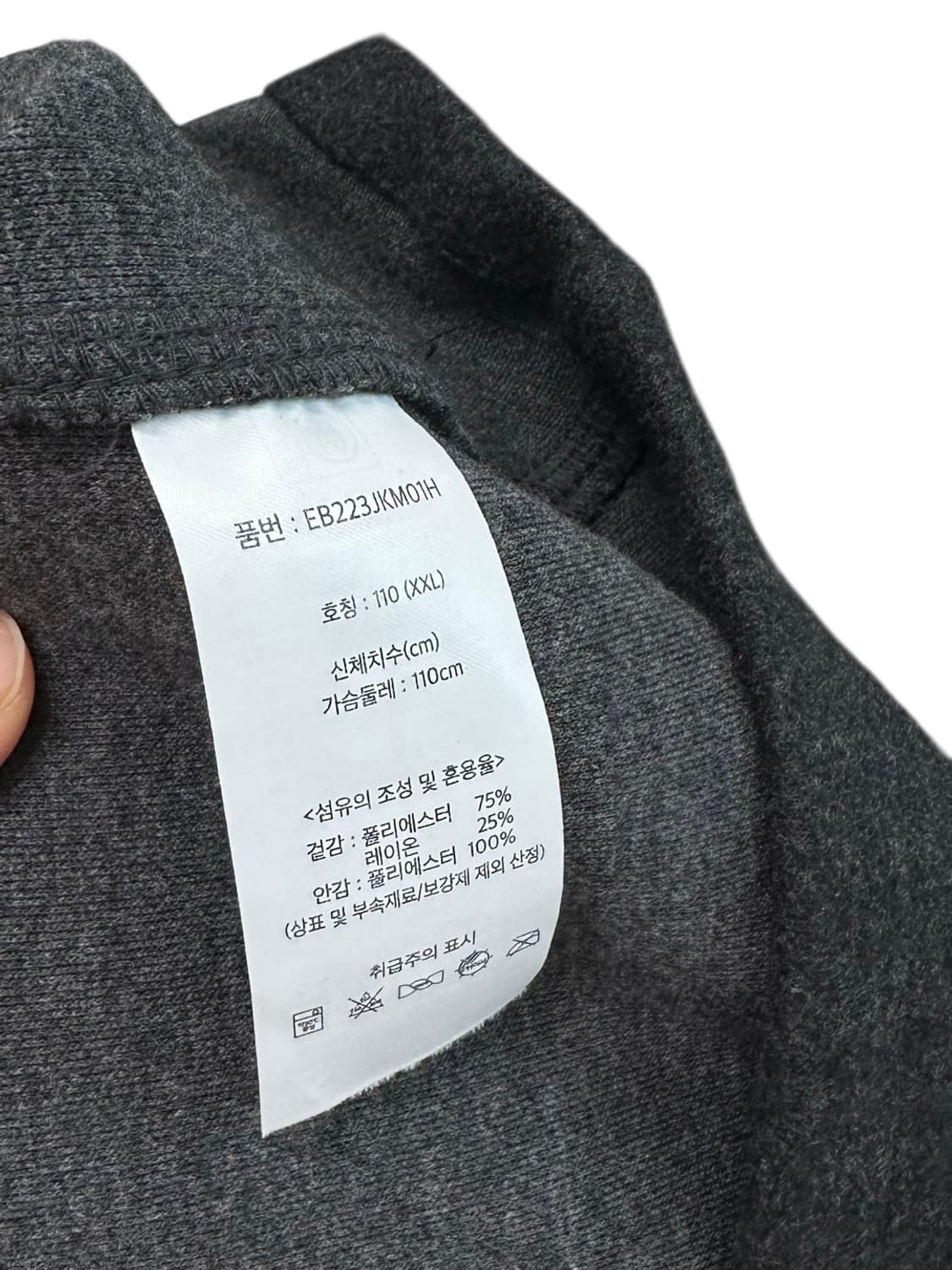 에디바우어 도톰 셔츠 웜차콜 (2XL) 상품이미지7