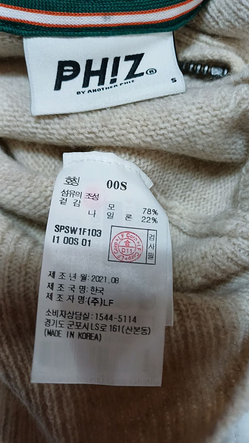 헤지스 피즈 반집업니트 100 가슴55 기장69 상품이미지4