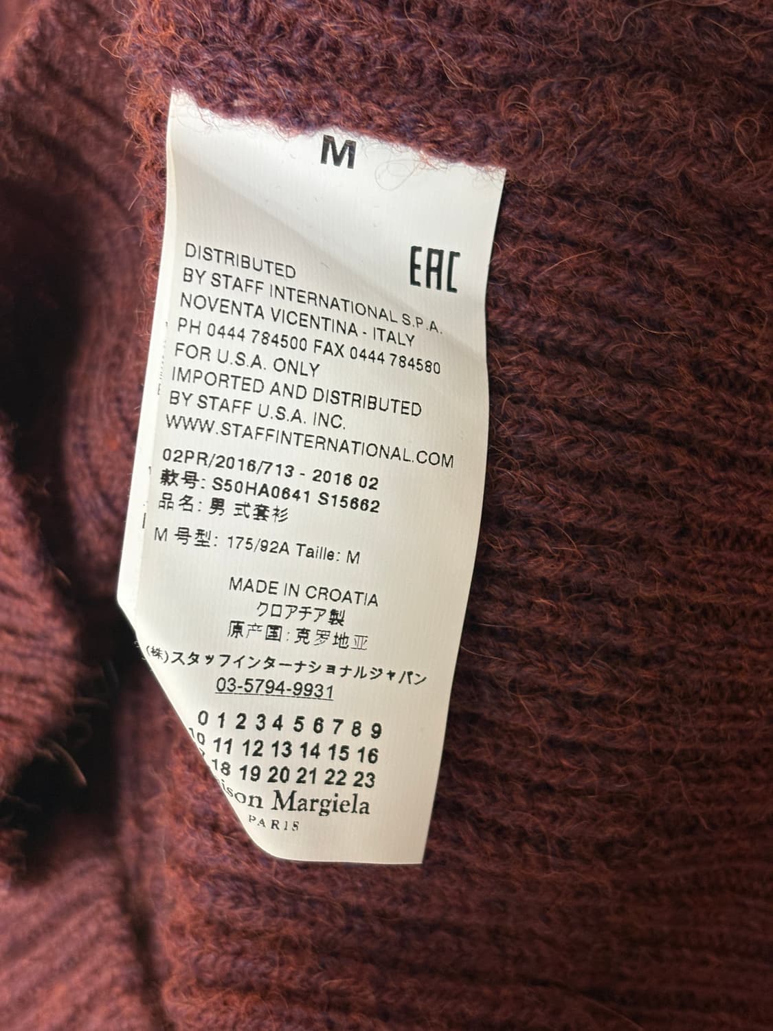 [M] 메종 마르지엘라 울 니트 상품이미지3