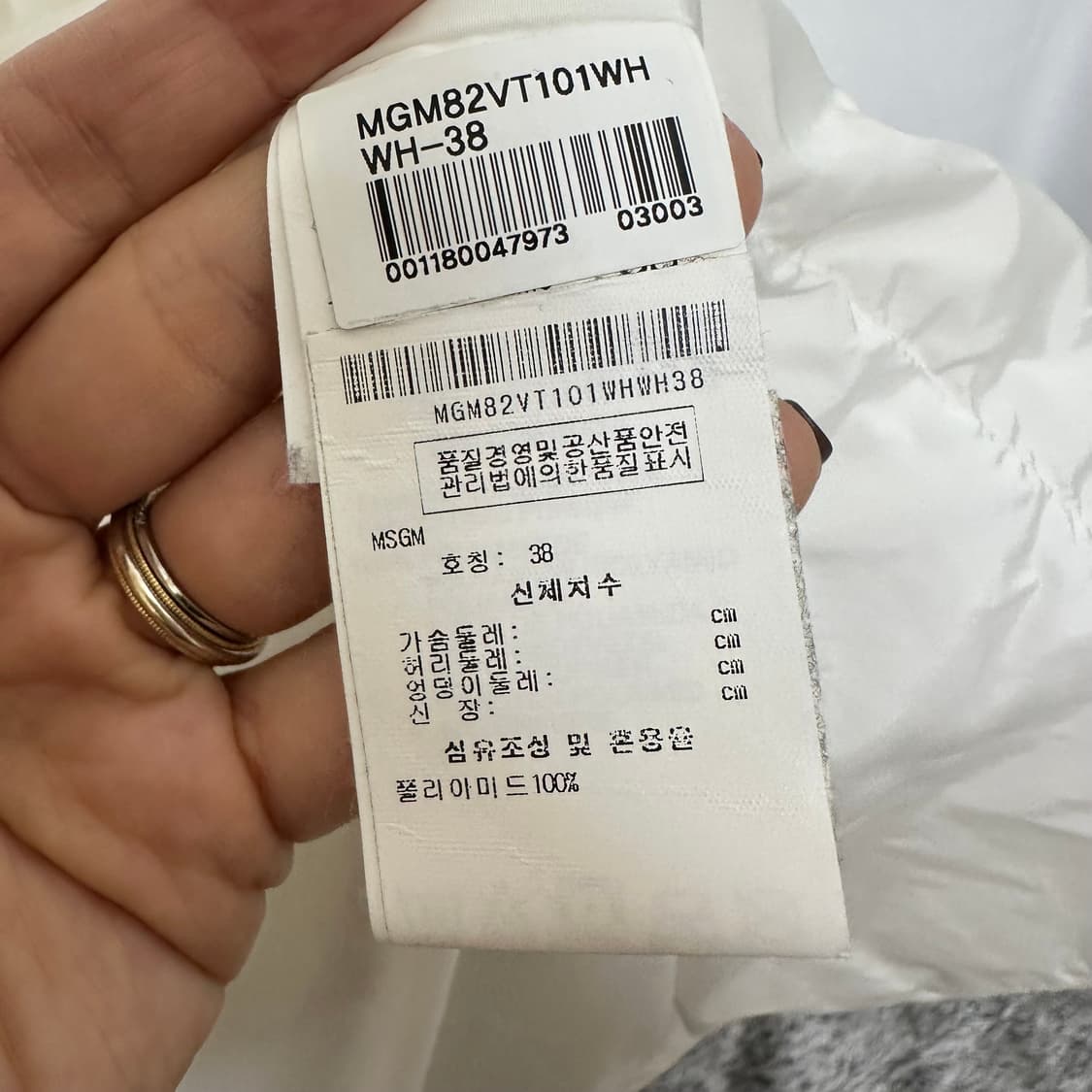 엠에스지엠 여자 패딩조끼 화이트 38 (실측110) 상품이미지9