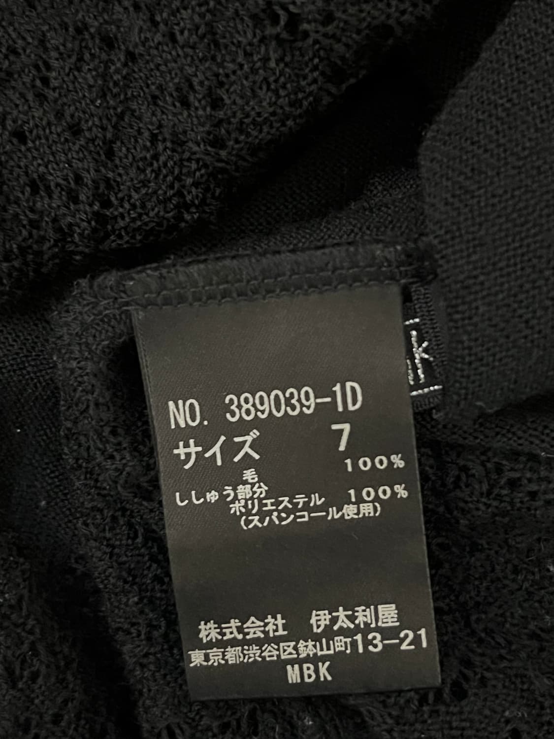 japan vtg 자개 레터링 터틀넥 상품이미지10