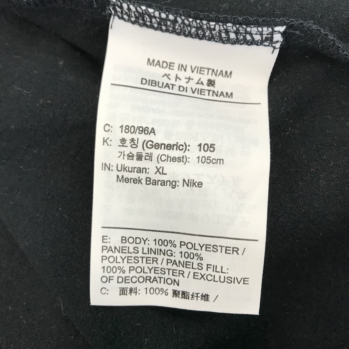 나이키 써마 핏 윈터워리어 탑 [XL] 상품이미지6