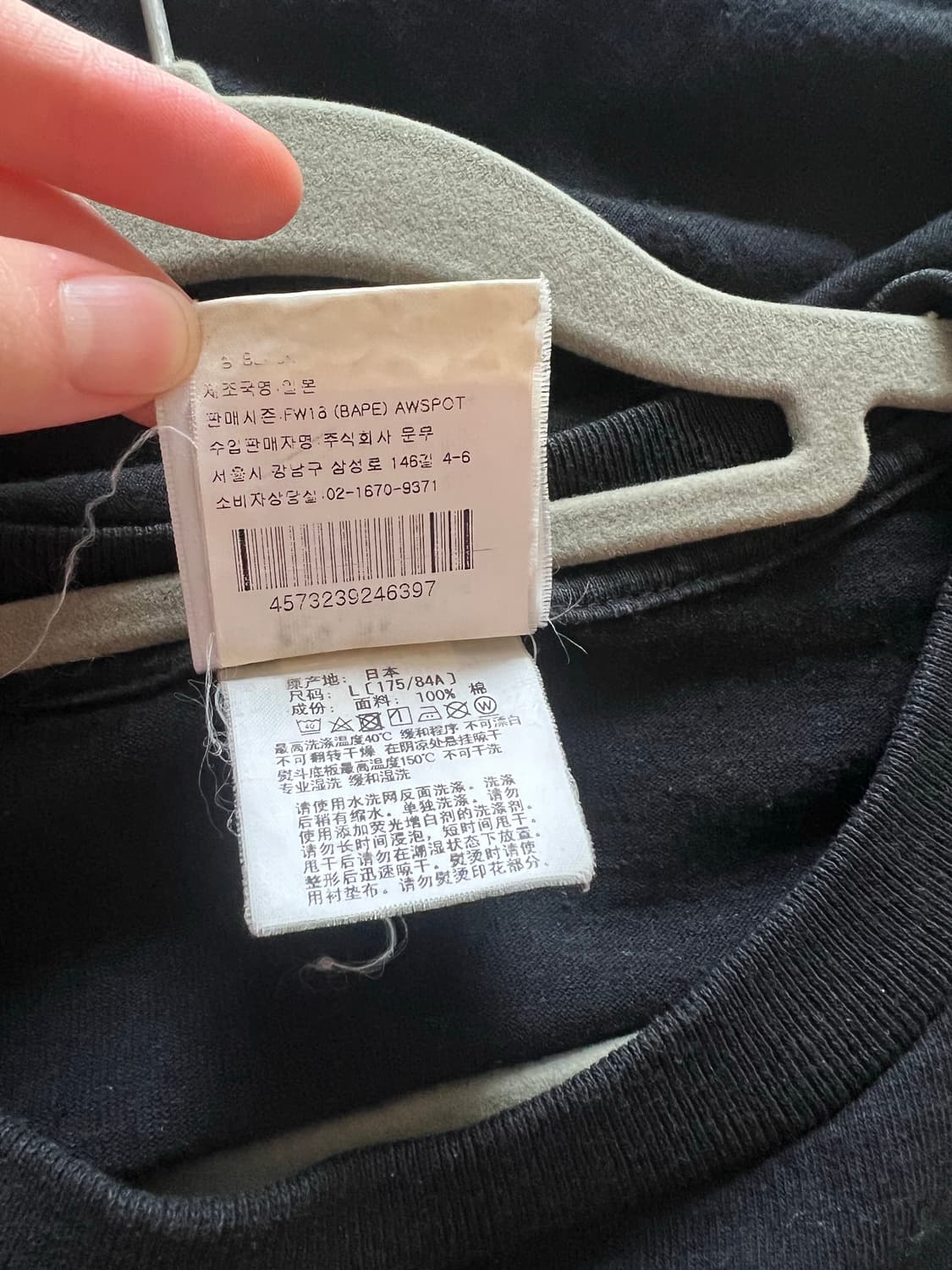 베이프 xo 반팔 티셔츠 L 상품이미지5