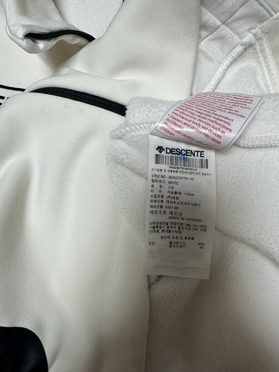 데상트 스위스 후리스 집업 XL 상품이미지5