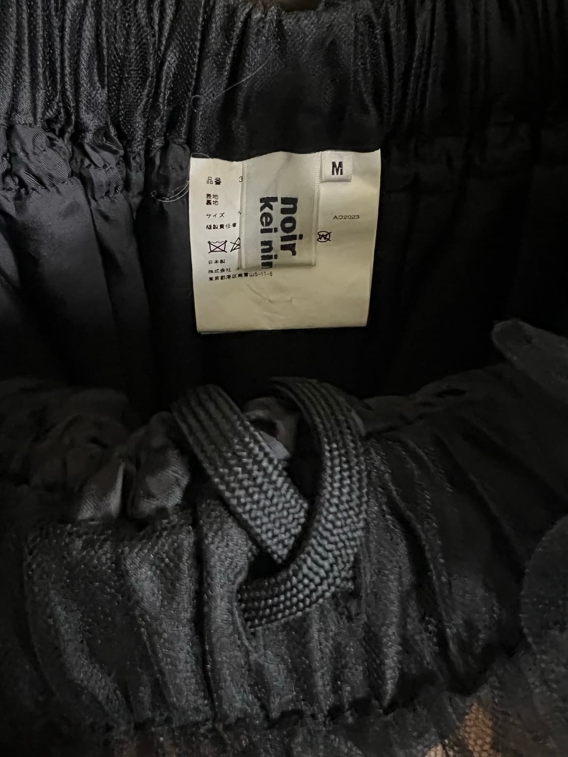 느와케이니노미야 스커트 상품이미지7