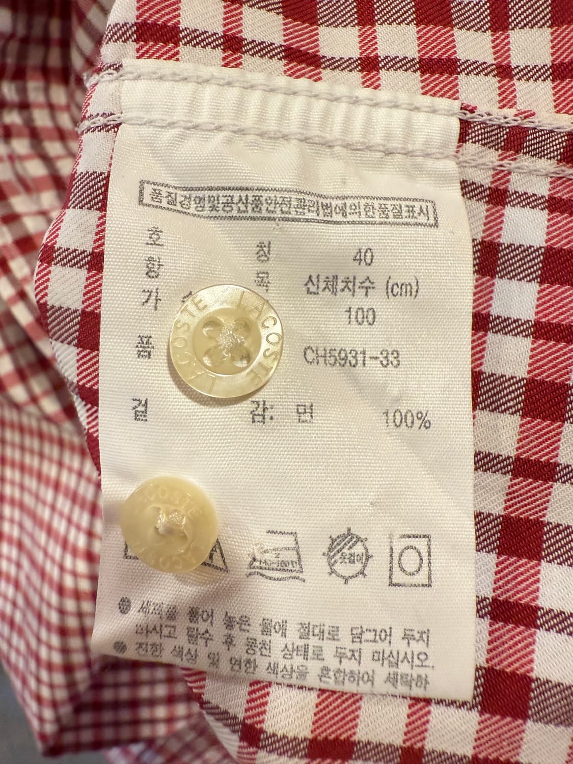 라코스테 레드 체크셔츠 상품이미지3