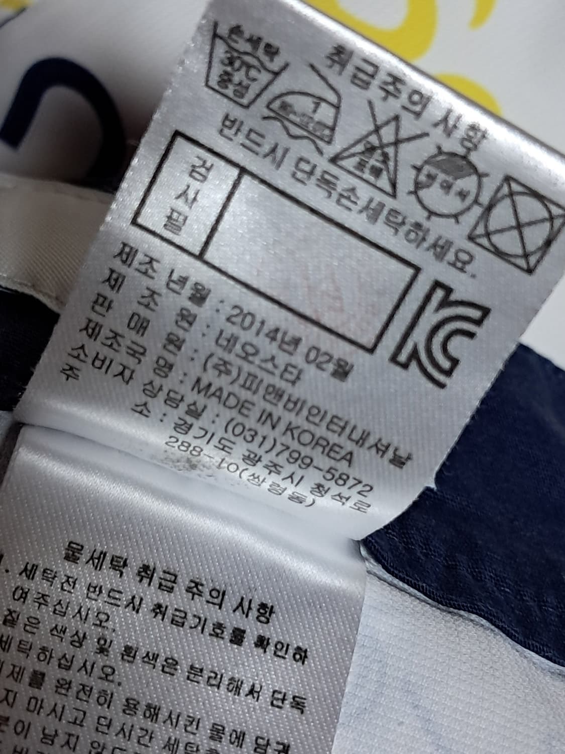 커터앤벅 여성 반바지 86 상품이미지7