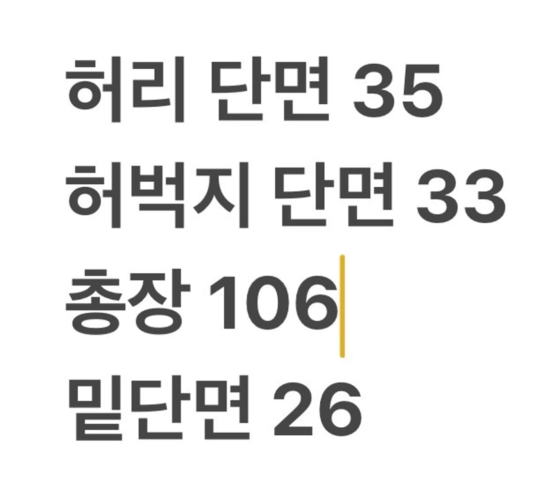 [정품/100] 아디다스 삼선 트랙 팬츠 블랙 레드 b16 상품이미지7