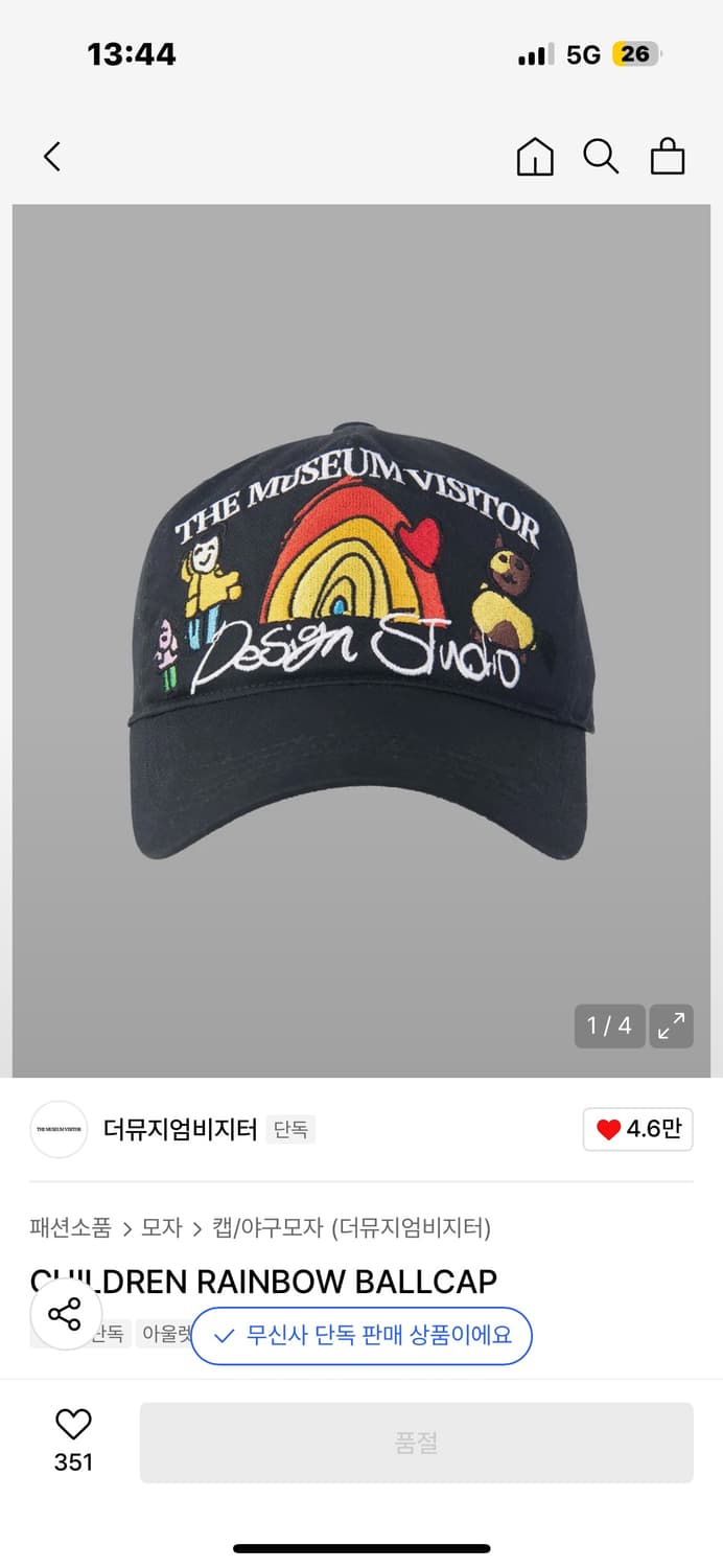 더뮤지엄비지터 볼캡 상품이미지1