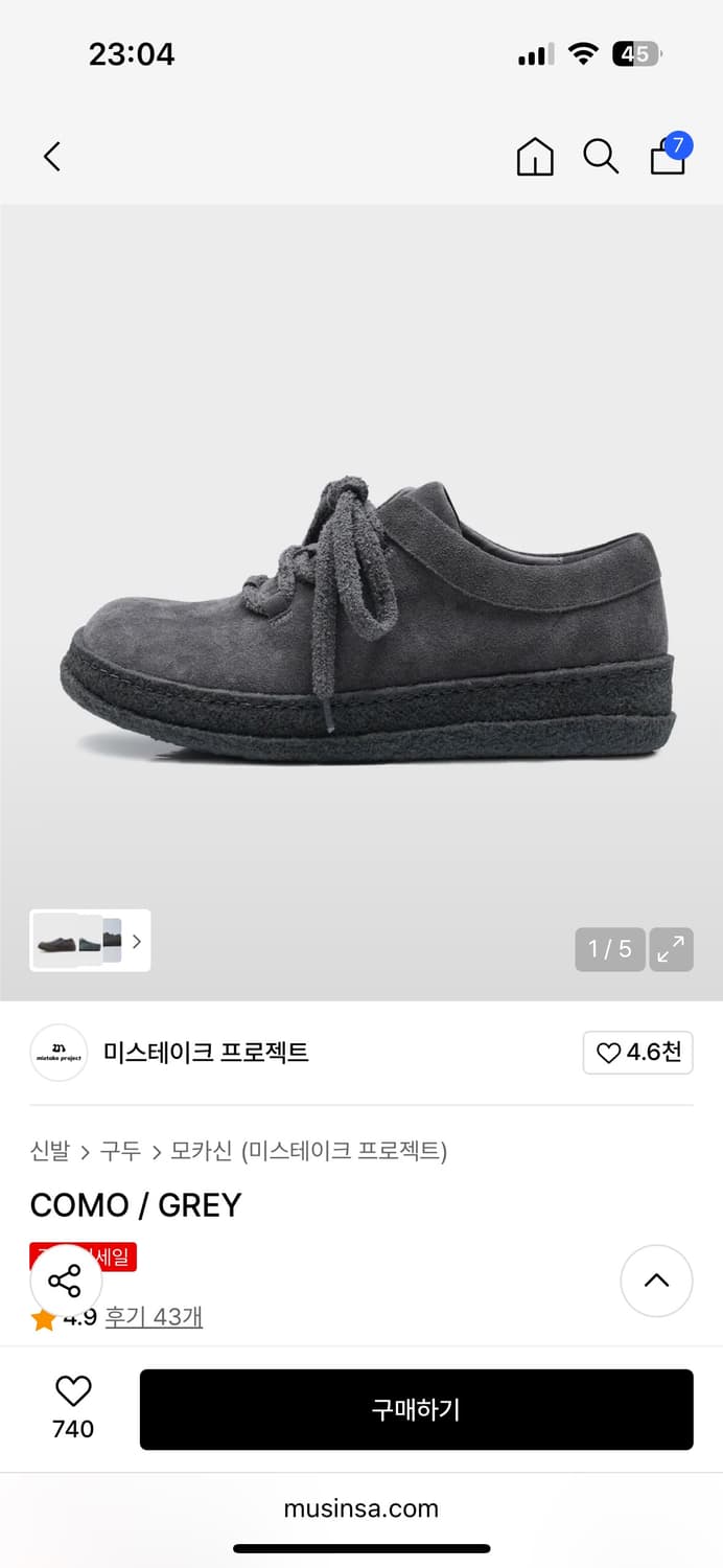 미스테이크 프로젝트 꼬모 모카신 그레이 240 상품이미지2