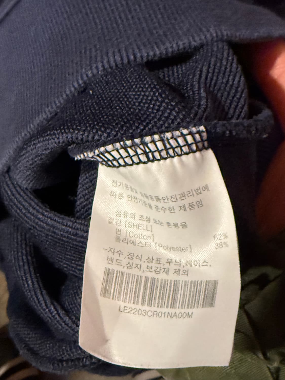 리 빅로고 네이비 맨투맨 상품이미지3