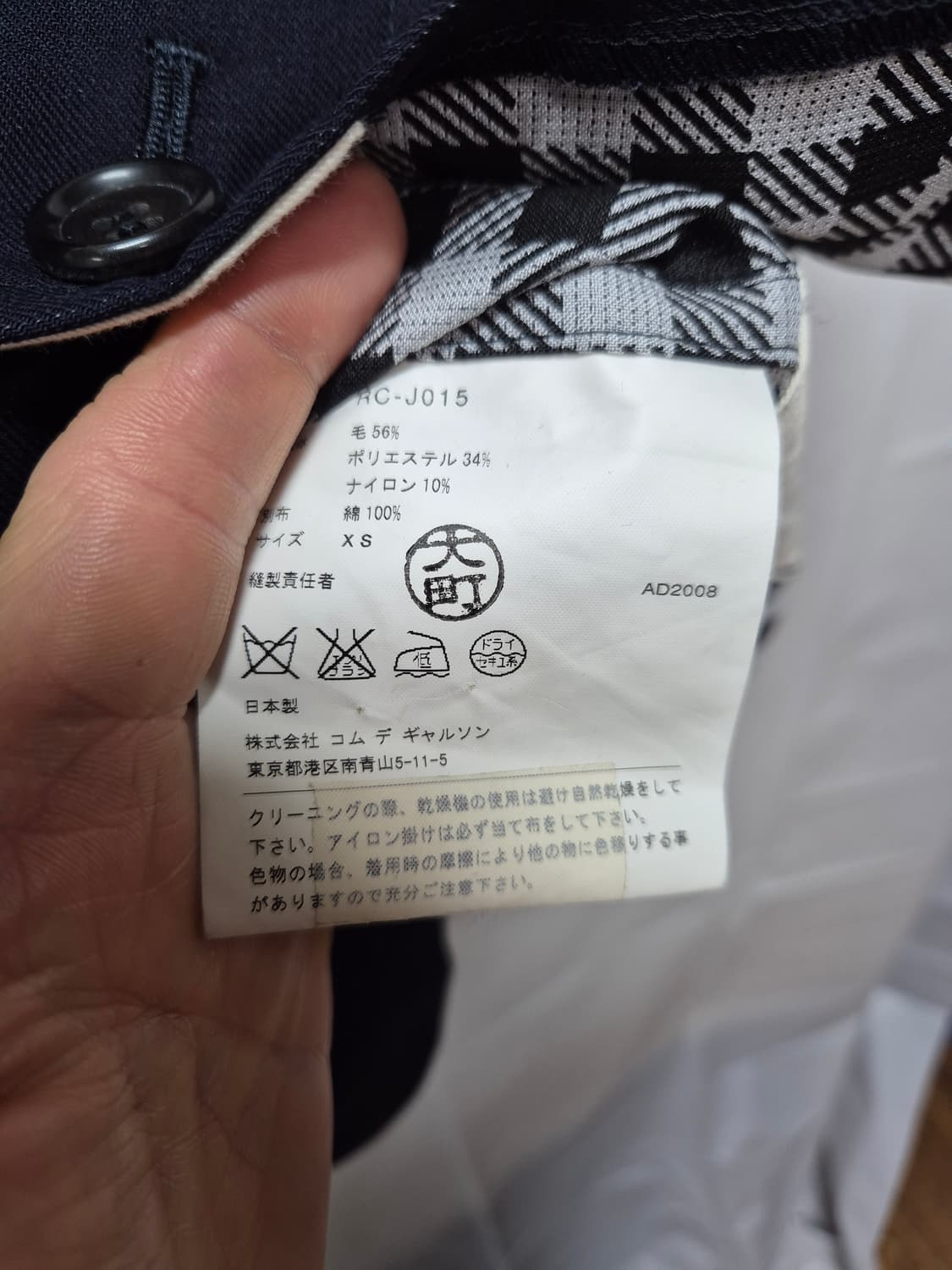 꼼데가르송 7부자켓 상품이미지3