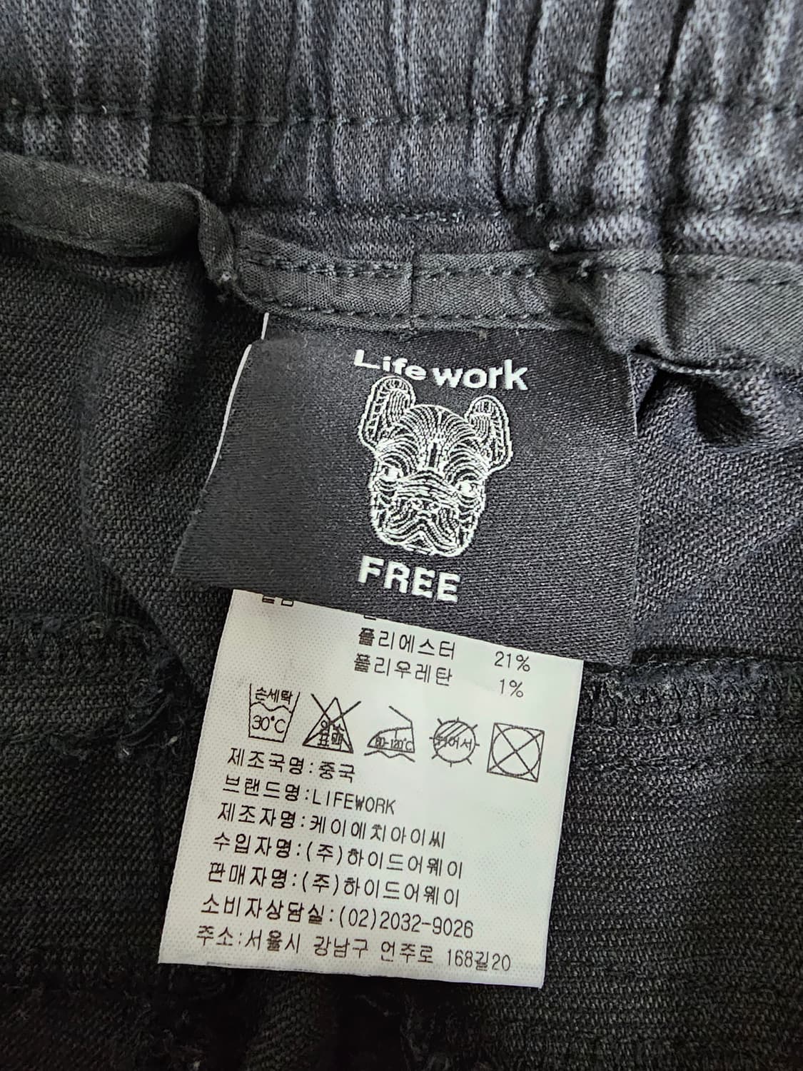 라이프워크 카고 와이드팬츠 FREE 상품이미지3