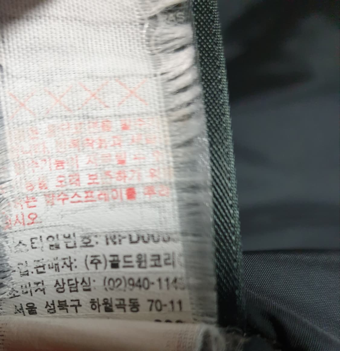 노스페이스 빈티지 유틸리티 하이벤트 오리털 패딩자켓 (S) 상품이미지7