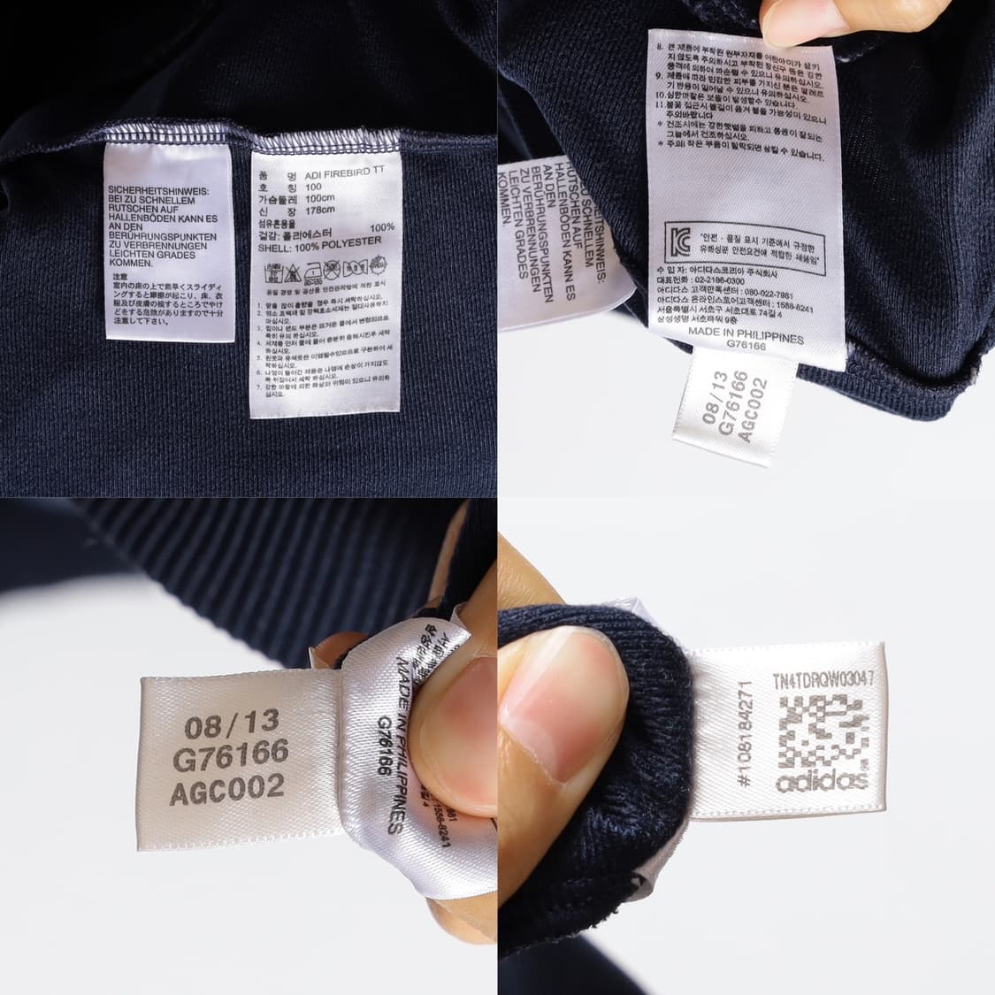 Adidas Firebird tracktop   상품이미지10