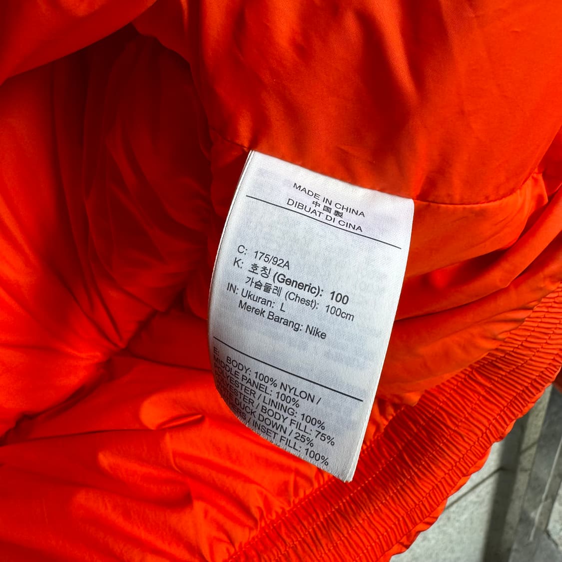 나이키 배색 라인 나일론 패딩 상품이미지9