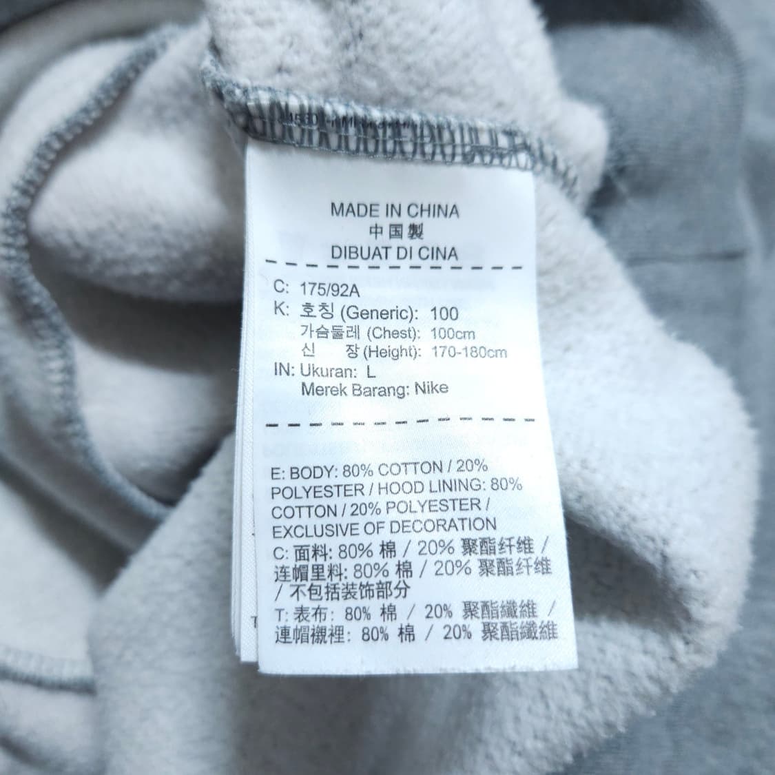 나이키) L 남자 오버핏 기모 후드티셔츠 / 왕눈이샵 상품이미지9