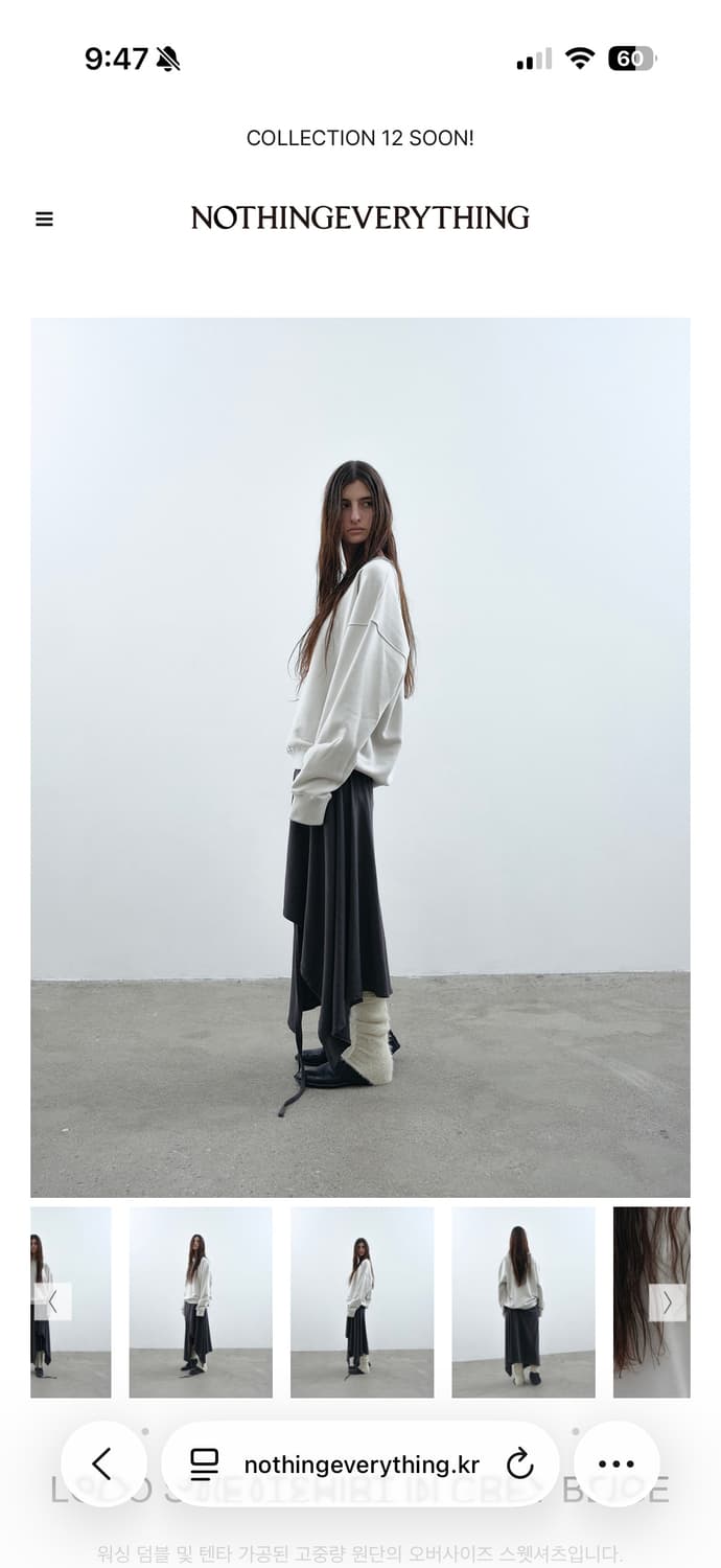 낫띵에브리띵 로고 스웻셔츠 맨투맨 그레이베이지 상품이미지4