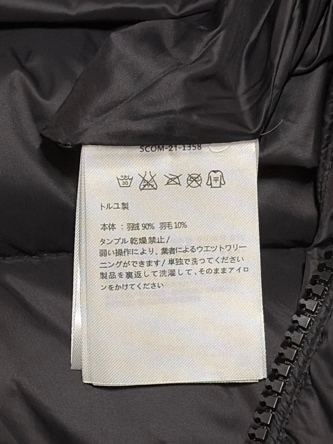 몽클레어 후드 조끼패딩 상품이미지6