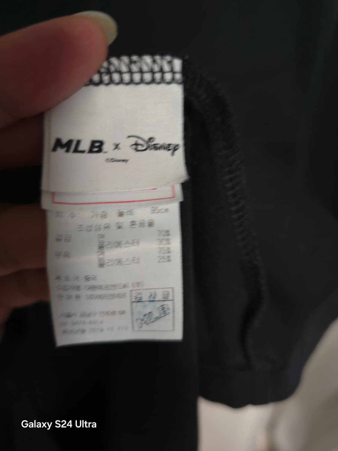 MLB 디즈니 콜라보 블랙 미키마우스 반팔티 M ✨️정품✨️ 상품이미지7