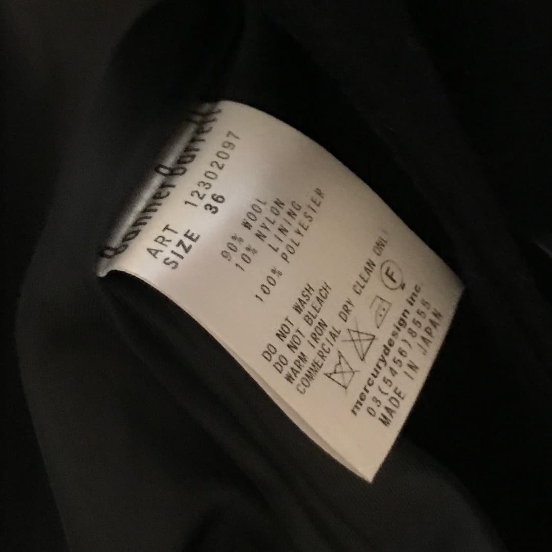 JPN Vintage 모리걸 라떼갸루 미소녀 울 코트 상품이미지6