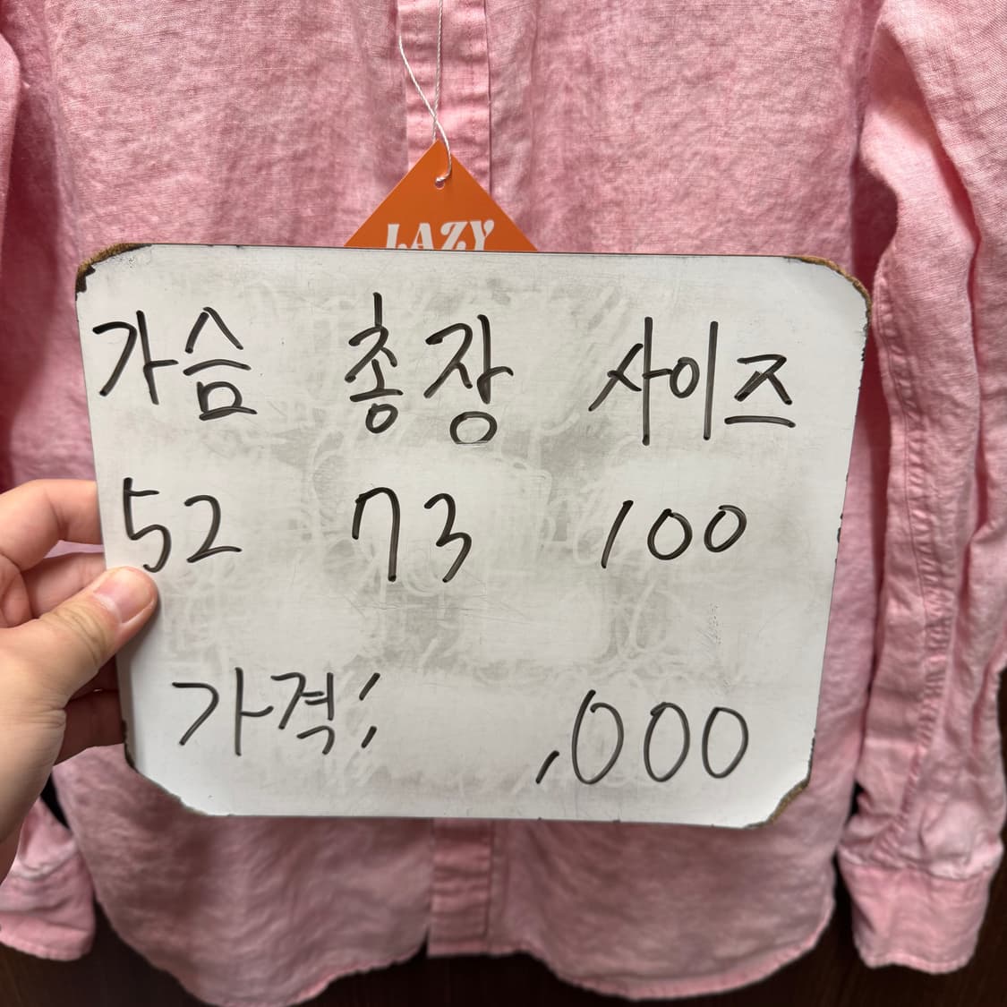 헤지스 린넨 100% 남방 셔츠  상품이미지5