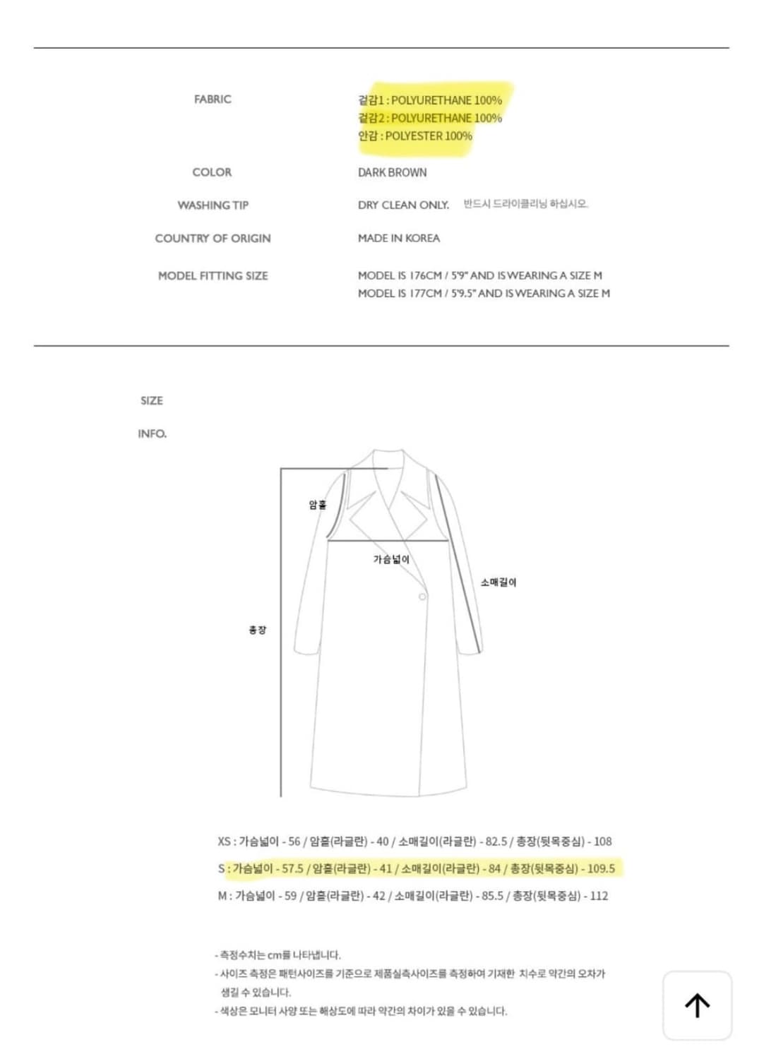 Andersson bell 레더 롱코트 상품이미지5
