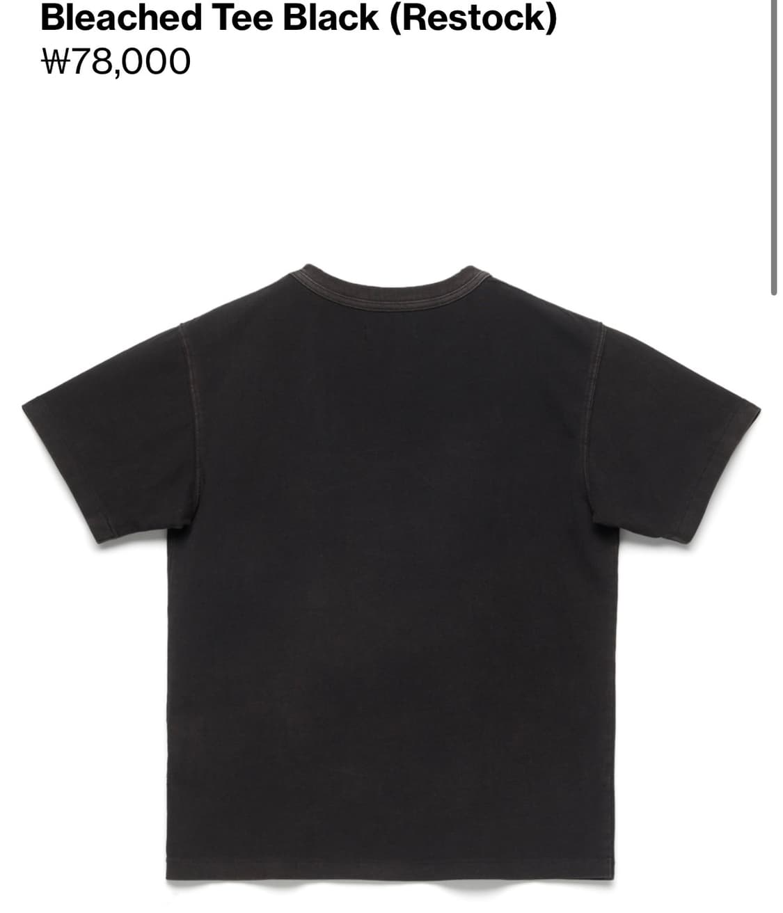 해칭룸 Bleached Tee Black 상품이미지2