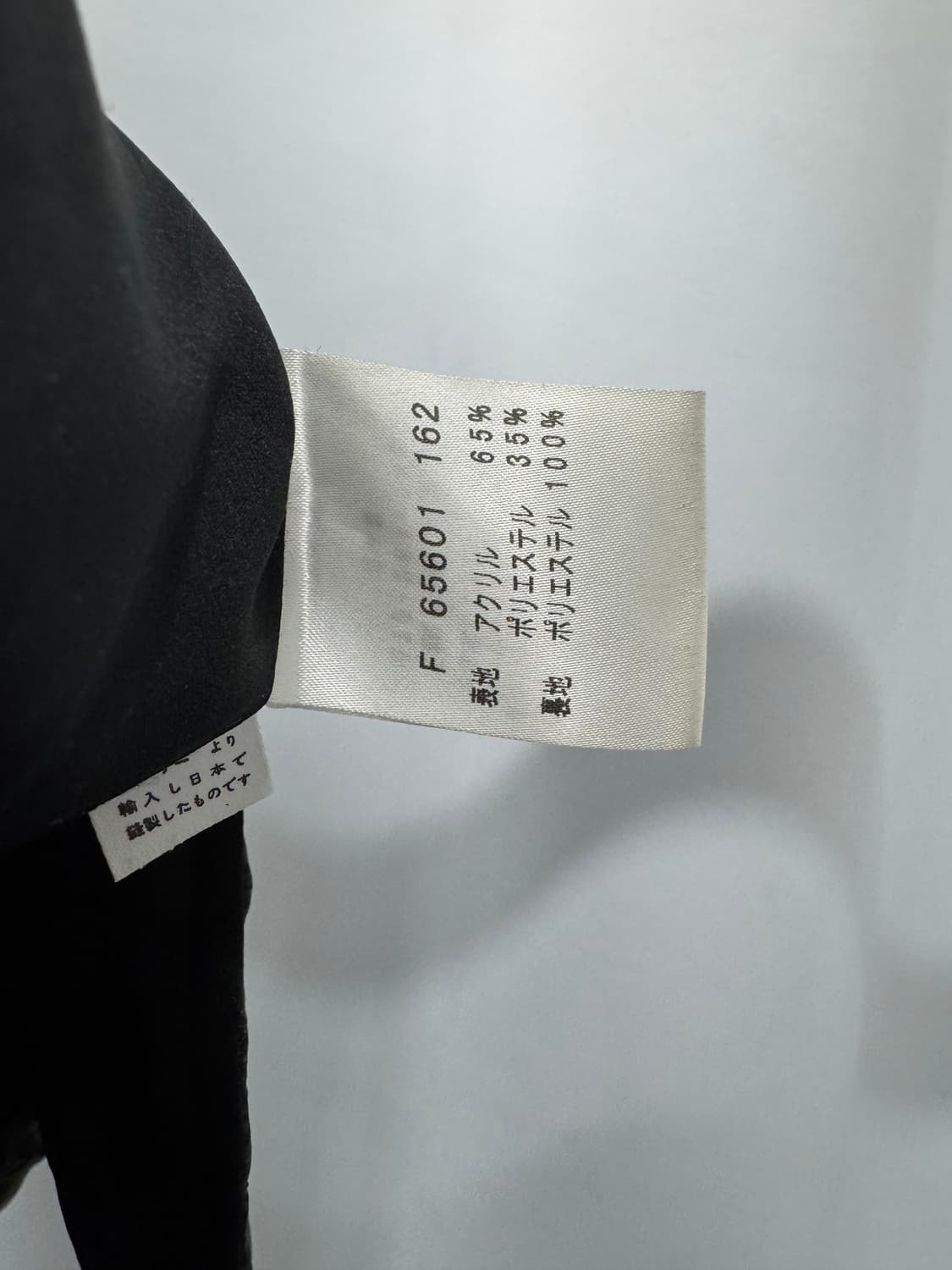 vtg jacket 상품이미지4