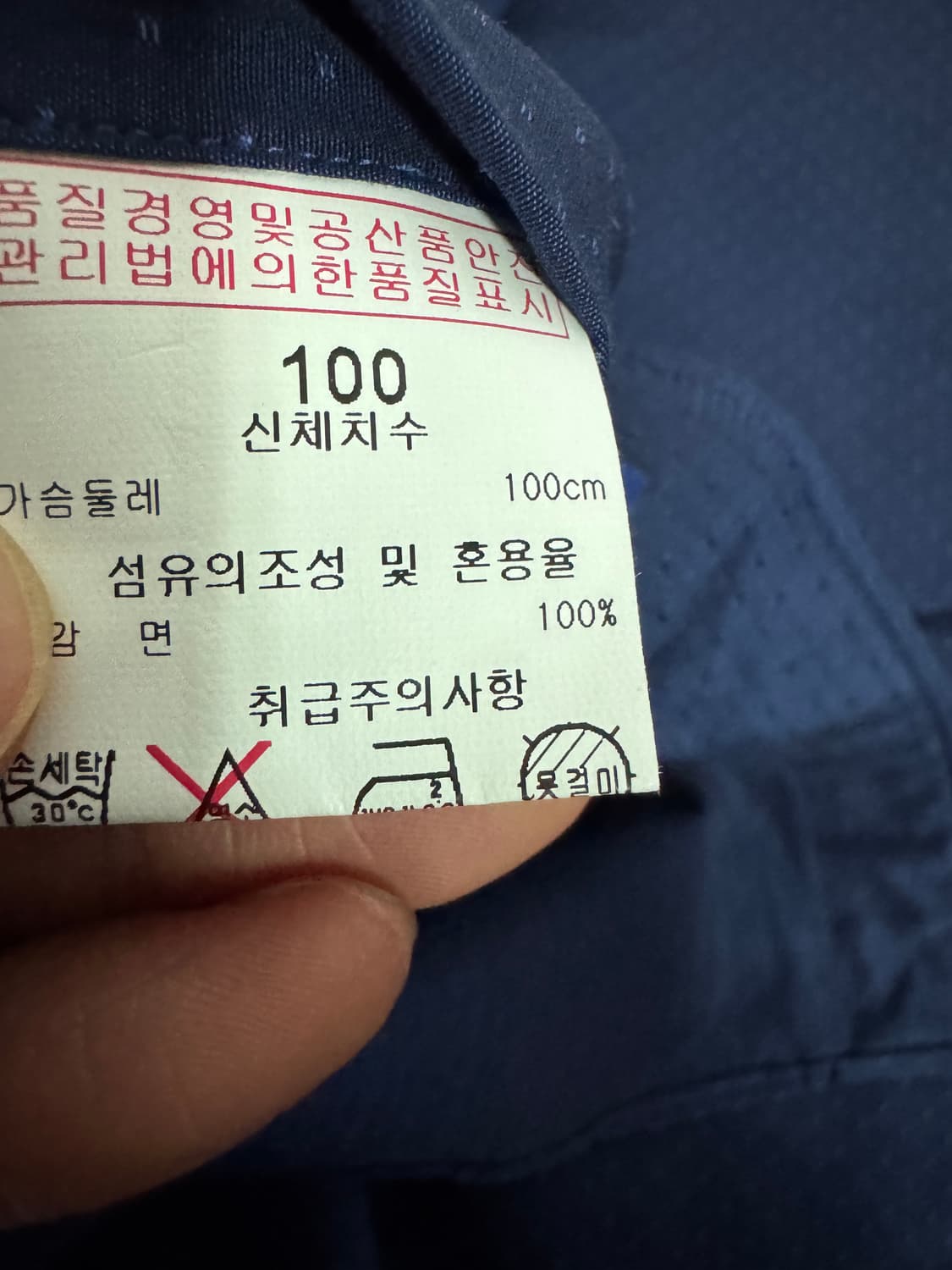 정품 듀퐁 남성 정장 긴팔 도트 셔츠 L 네이비 상품이미지3