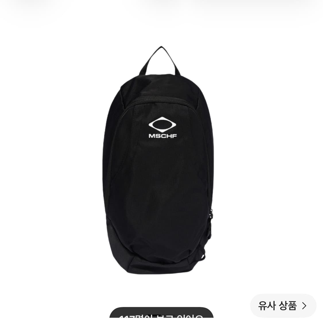 미스치프 롬버스 백팩 상품이미지1