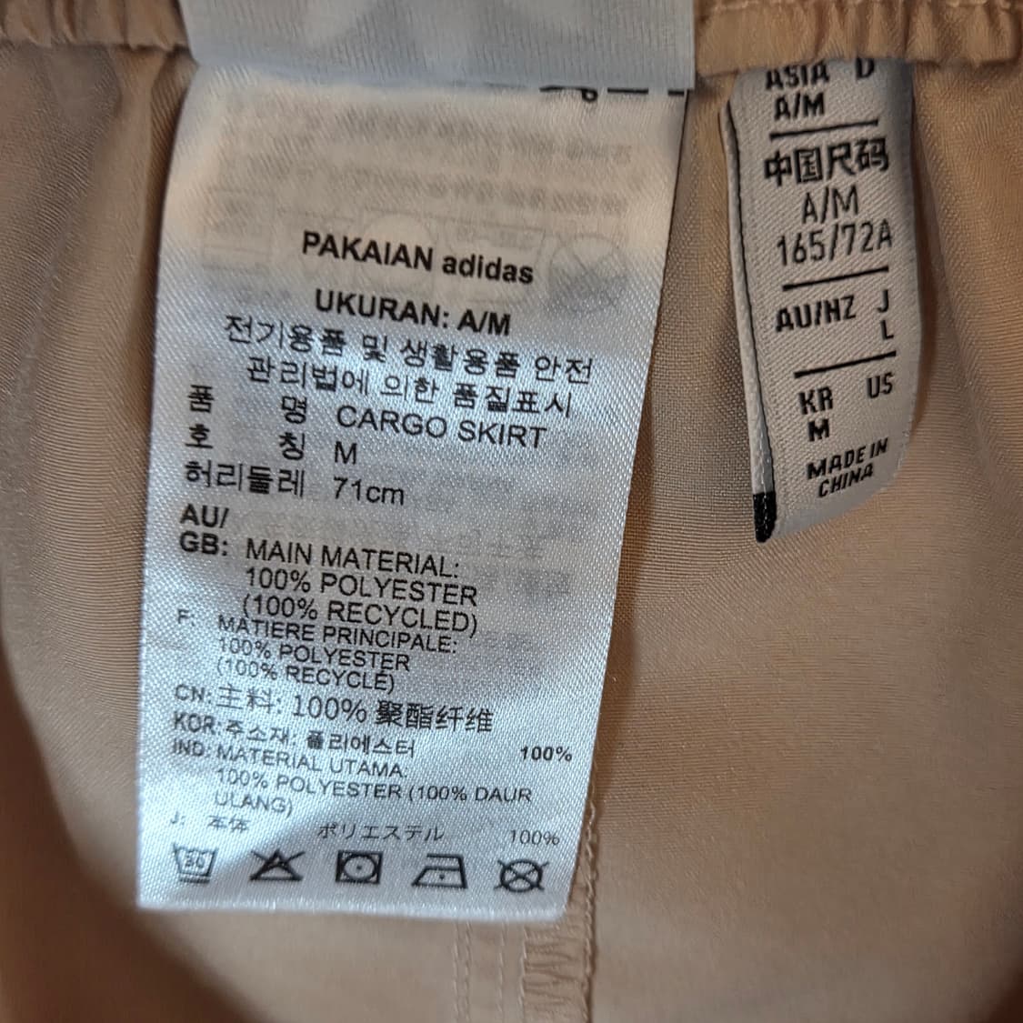 [Adidas] 아디다스 카고 미니스커트 상품이미지4