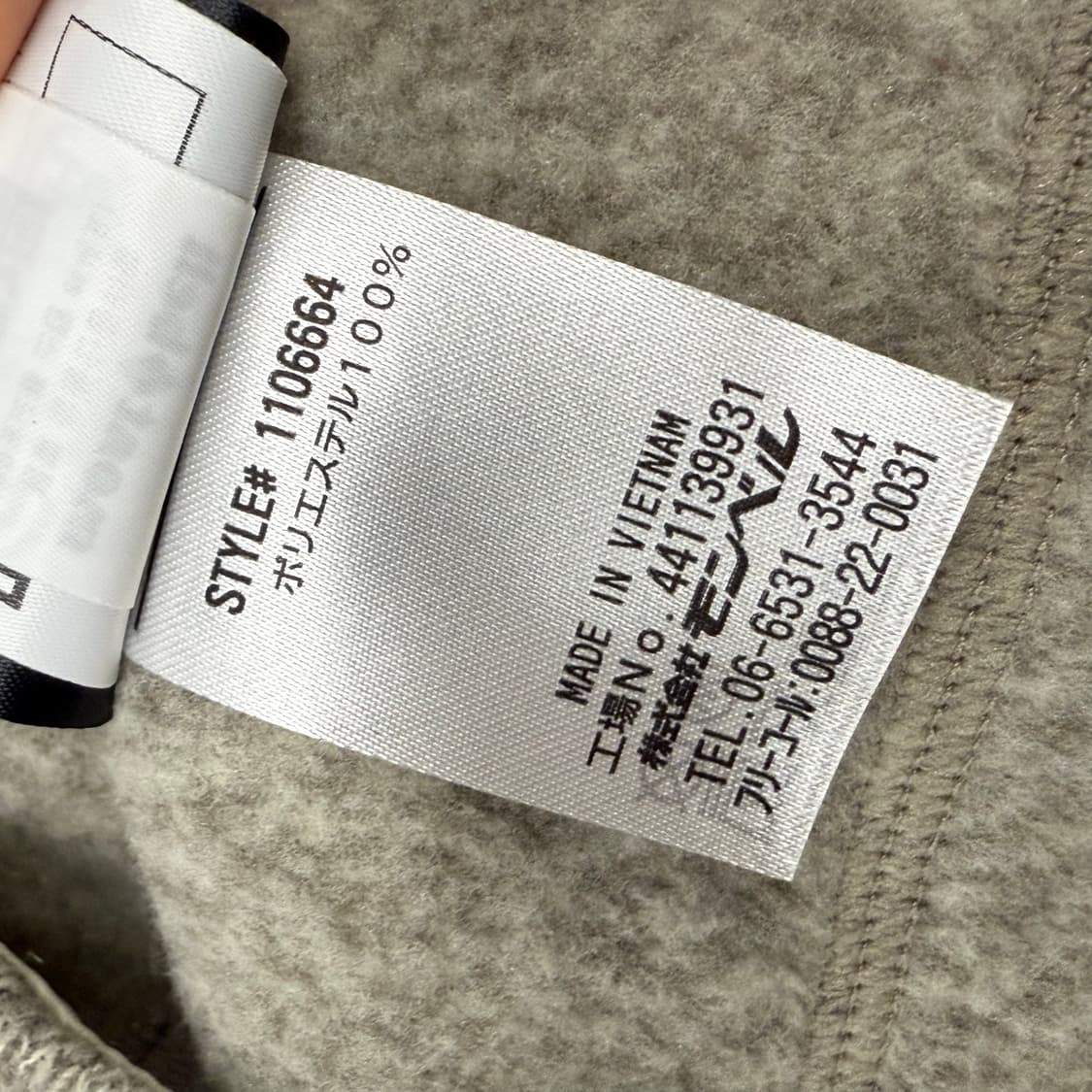 몽벨 그레이 니트 가디건 100 상품이미지7