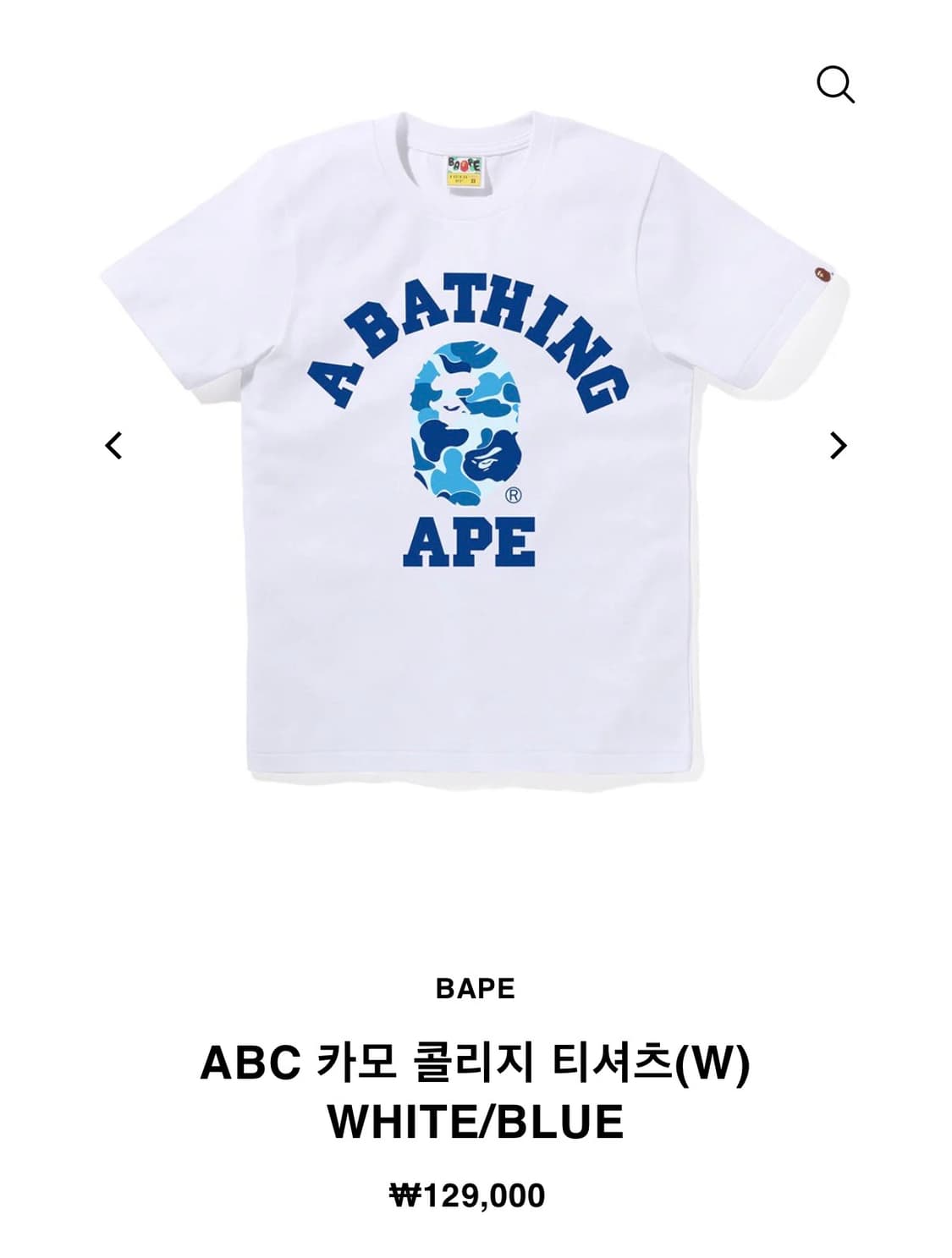 베이프 반팔 w  상품이미지1