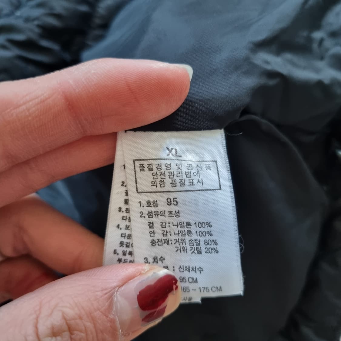 노스페이스 600 패딩 상품이미지4