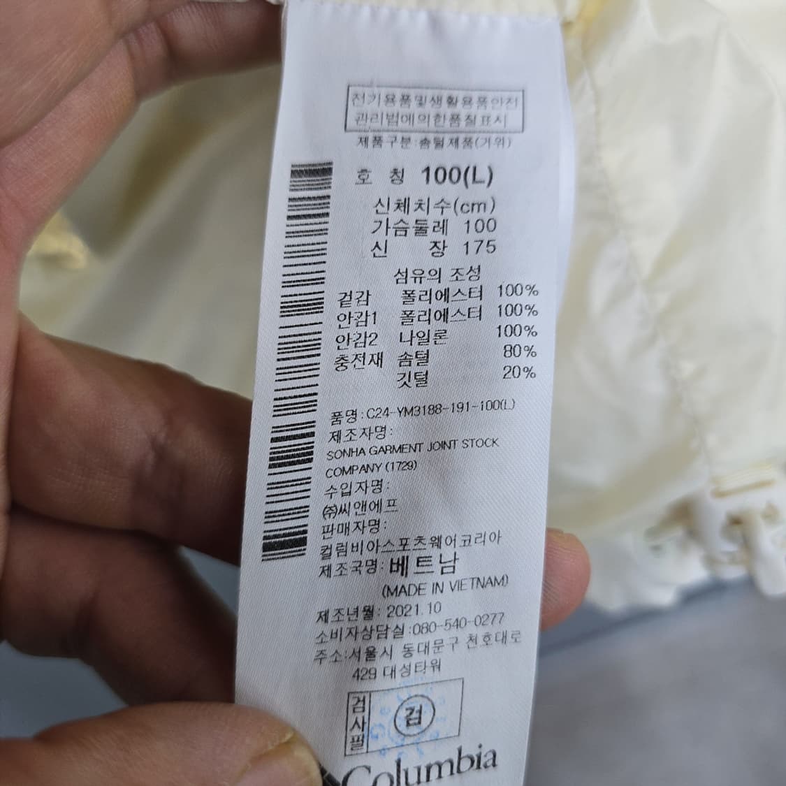 콜롬비아(Columbia) 덕다운 후드 패딩 100 상품이미지7