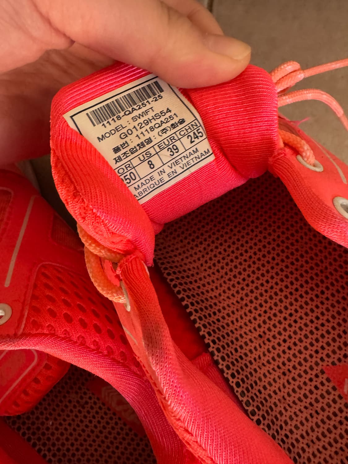 런닝화 250 상품이미지2