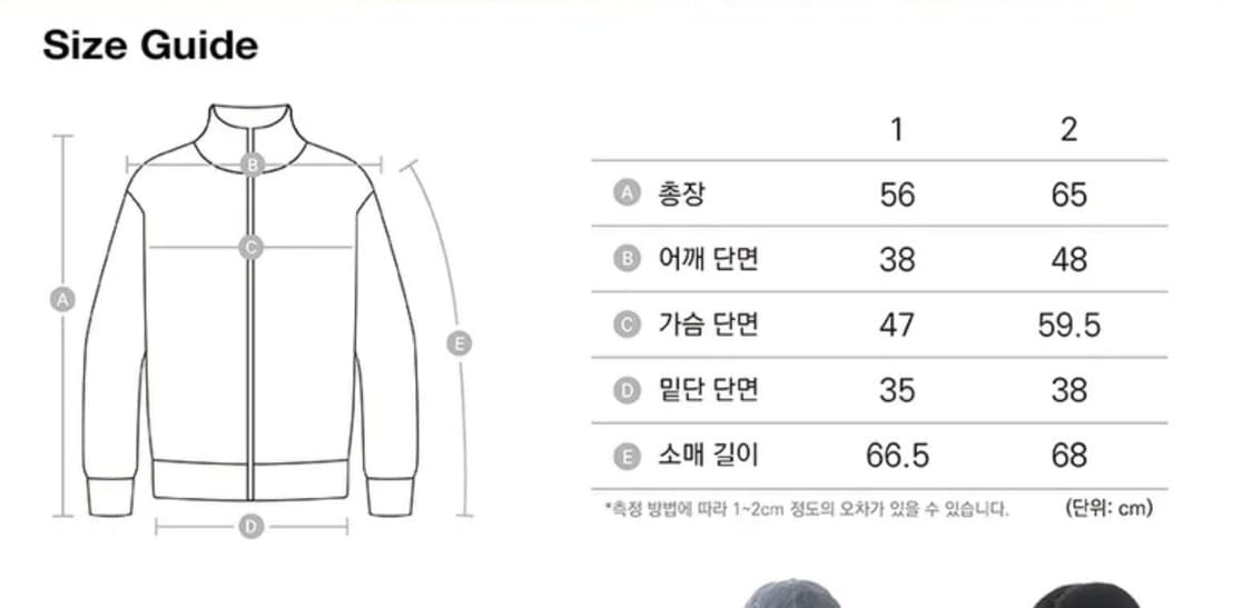 아캄 스웨터 집업 상품이미지5