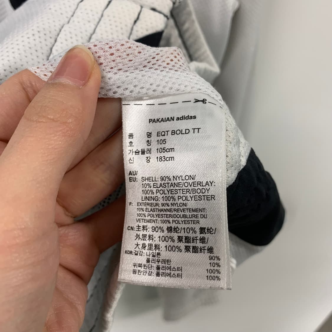 아디다스 빅로고 오래오 배색 바람막이 상품이미지4